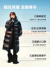 京东京造【黑金系列】进口白鹅绒服中长款羽绒服女春秋外套 曜石黑 XL 实拍图