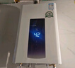 万和【小宇宙E2 PRO】16升天然气4A一级恒温直流变频节能省气静音 上门安装 16E2 PRO燃气热水器 实拍图