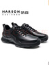 哈森（Harson）头层小牛皮男鞋秋冬运动皮鞋厚底商务休闲鞋真皮通勤高端健步鞋 黑色 四季款 41 (255mm) 实拍图