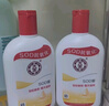 大宝SOD蜜300ml双支装乳液面霜润肤补水保湿霜护肤品男女士新年礼物 实拍图