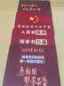 【京东快递】励志鼠标垫 复古爱国文字创意怀旧办公键盘垫 小号便携电脑桌垫260*210*2mm无锁边 无锁边260*210*2mm【励志文字】 实拍图