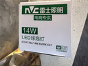 雷士（NVC）LED球泡家用商用大功率灯泡高亮节能14瓦正白光6500K【一级能效】 实拍图