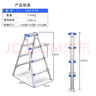 中创轻量专业梯子家用人字梯加厚铝合金 四步梯凳1.08米 LHS-S-04 实拍图