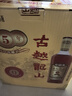 古越龙山 库藏金五年 半干型 绍兴黄酒 600ml*6瓶 整箱装 无焦糖色 年货 实拍图