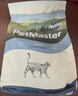佩玛思特PetMaster深海鱼猫粮成猫去毛球猫粮2kg 实拍图