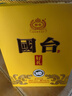 国台 好礼酒 酱香型白酒 53度 1500ml 坛酒 礼盒装 送礼收藏自饮 实拍图
