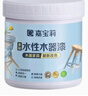 嘉宝莉（CARPOLY）水性木器漆改色家具翻新漆衣柜木门改色油漆环保涂料 白色0.5kg 实拍图
