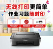 佳能（Canon）E478 微信远程学生家用彩色喷墨多功能一体机 打印/复印/扫描 手机无线WiFi  实拍图