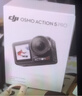 大疆 Osmo Action 5 Pro 超旗舰画质运动相机户外摩托骑行潜水vlog相机便携式旅拍摄像机 实拍图