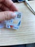 中国电信无忧卡5元版电话卡上网卡 实拍图