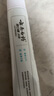 云南白药牙膏多效护口鸿运礼盒套装 益生菌清新口气洁齿护龈6支655g家庭装 实拍图