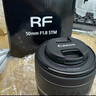 佳能（Canon）RF50mm F1.8 STM 大光圈标准定焦镜头 微单镜头 实拍图
