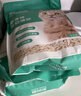 凯锐思豆腐猫砂除味猫沙豆腐砂豆腐渣低粉尘大颗粒结团吸水可冲厕所 【性价比豆腐砂4包】共18.4斤 实拍图