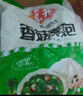 安井香菇素菜包 720g/袋 约24个 家庭装包子面点 速冻早餐半成品 实拍图
