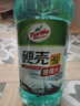 龟牌（Turtle Wax）硬壳玻璃水防冻-42°汽车冬季去油膜雨刮水强力去污2L*2瓶 实拍图