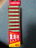 东芝（TOSHIBA）5号电池12粒装碳性干电池 适用于耳温枪/血氧仪/血压计/血糖仪/鼠标等AA/R6P 商超同款 实拍图