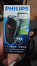 飞利浦（PHILIPS）电动剃须刀经典便携款 自动研磨刮胡刀胡须刀 生日礼物送男生老公父亲  出行必备  实拍图