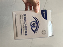 超亚医用热敷蒸汽眼罩眼部贴缓解眼疲劳护眼干眼涩视力模糊干眼症7贴 实拍图