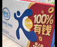伊利 舒化全脂型无乳糖牛奶220ml*12整箱 实拍图