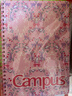 国誉(KOKUYO)Campus软线圈本8mm点线笔记本子·加藤木 A5/80页 粉色 WCN-CSR3815-2 实拍图