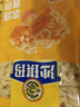 徐福记 减糖30%沙琪玛香酥鸡蛋味526g/袋 约16枚  新年送礼 实拍图