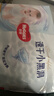 好奇（Huggies）金装拉拉裤XXL74(15kg以上)尿不湿【速干不易红】 实拍图