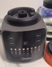 美的（Midea）破壁机家用 1.75L大容量多功能早餐豆浆机 预约加热料理辅食机榨果汁机 国家补贴PB10G2-061 实拍图