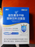 江中益生菌12000亿成人儿童孕妇中老年人通用肠胃道调理活性菌2g*20袋 实拍图