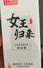 尚牌玻尿酸超薄避孕套女王归来36只 0.01隐形裸入安全套 成人情趣用品 实拍图