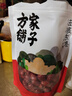 方家铺子中华老字号 去核红枣500g 1斤无核枣零食蜜饯果干泡茶煲汤煮粥 实拍图