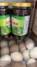 大茂 TOMO 福建特产 即食小菜 下饭酱瓜台湾风味/大茂黑瓜385g*2瓶 实拍图
