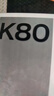 小米 REDMI K80 国家补贴 第三代骁龙 8 6550mAh大电池 澎湃OS 山峦青 12GB+256GB 红米5G手机 实拍图