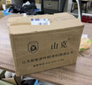 山克SK2000 ups不间断电源2000VA/1200W家用办公电脑稳压应急备用ups电源 实拍图