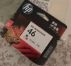 惠普（HP）46原装黑色墨盒 适用hp deskjet 2020hc/2520hc/2529/2029/4729打印机 实拍图