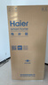 海尔（Haier）「家宴系列」531L十字门母婴冰箱干湿分储制冰一级抗菌风冷大容量灰BCD-531WGHTD59SHU1国家补贴 实拍图