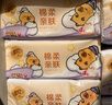 清风（APP）【李昀锐同款】抽纸 卡皮巴拉卡通4层90抽*40包M码 卫生纸巾 整箱 实拍图