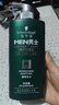 施华蔻（Schwarzkopf）男士薄荷活力洗发露450ml 长效清爽控油蓬松洗发水舒缓头皮洗头膏 实拍图