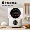 美的（Midea） 电饭煲 家用电饭锅智能预约多功能微压 可煮小米粥迷你小型1-2-3-4人煮饭锅电煮锅易清洗小巧机身 【节能版】 白色 FB30M161 3L 实拍图