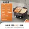 九阳（Joyoung）电火锅鸳鸯锅家用双区秒涮火锅专用锅一体式6L多功能锅涮肉锅多用途锅4分钟速沸独立控温HG60-G118 实拍图