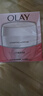 玉兰油（OLAY）面霜滋润霜补水保湿乳男女通用护肤品早晚润肤霜亮肤水润节日礼物 滋润霜50g 实拍图