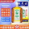 黄道益活络油 港版进口药油药品止痛膏 万应莪术油 白金油蚊虫叮咬 香港直邮 原装进口 黄道益活络油 50ml/瓶 实拍图