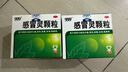 999三九感冒灵颗粒10g*9袋感冒药解热镇痛用于感冒引起的头痛发热鼻塞流涕咽痛,缓解感冒症状 实拍图