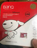 banq&JOY联名款 128GB TF（MicroSD）存储卡U3 C10 A1 V30 4K 高速款行车记录仪&监控摄像头手机内存卡 实拍图