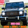 福儿宝奔驰授权大G儿童电动车玩具车可坐人四轮带遥控越野小孩宝宝送礼 四驱黑+减震器+后备箱+高低门+皮座 实拍图