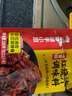 海底捞 筷手小厨麻辣香锅酸汤肥牛调料 麻婆豆腐调料川菜家常炒菜调料 红烧肉调味料（咸香味）180g*3 实拍图
