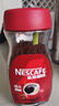 雀巢（Nestle）咖啡醇品速溶美式黑咖啡粉0糖0脂*燃减运动健身200g 实拍图