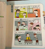 米小圈漫画成语(新版）【鸡飞蛋打+狐假虎威+画蛇添足+马不停蹄+漫画成语游戏】(套装共5册） 一升二衔接 小升初衔接 实拍图