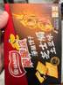 雀巢（Nestle）脆脆鲨薄脆饼干芝士焗土豆味80g 休闲零食早餐代餐新年年货饼干 实拍图