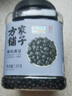 方家铺子中华老字号 有机黑豆2.6斤 绿芯黑豆 可打豆浆 五谷杂粮 粗粮 实拍图