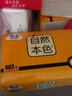 洁云卫生纸 自然本色402张*10包平板纸竹浆厕纸刀切草纸上海品牌 实拍图